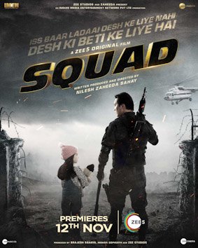 Squad (2021) Hindi