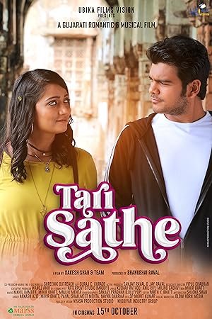 Tari Sathe (Hindi Dubbed)