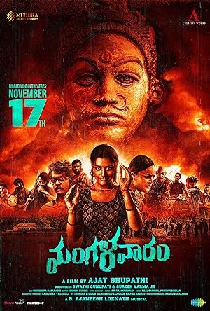 Mangalavaaram (Hindi Dubbed)