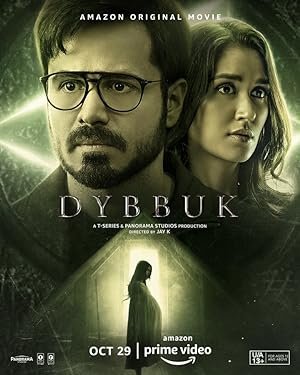 Dybbuk: The Curse Is Real (2021)