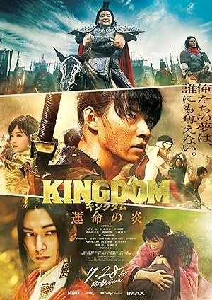 Kingdom 3 (Hindi Dubbed)