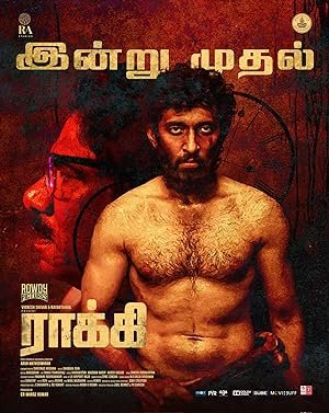 Rocky (2021) Hindi Dubbed