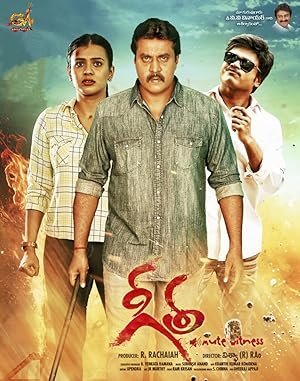 Geetha (Hindi Dubbed)