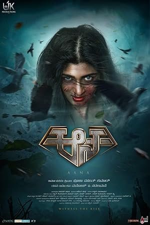 Aana (Hindi Dubbed)