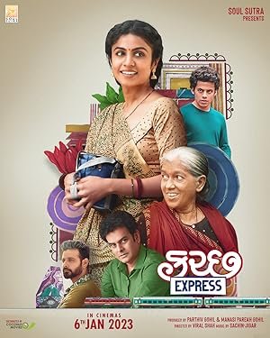 Kutch Express (Hindi Dubbed)