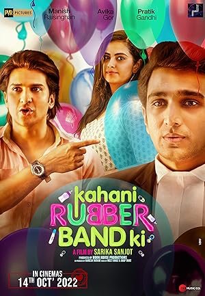 Kahani Rubberband Ki