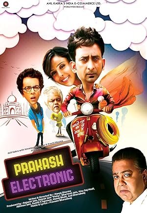 Prakash Electronic