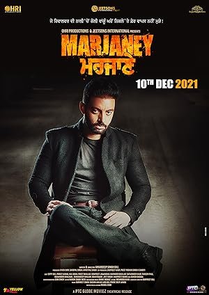 Marjaney (Hindi Dubbed)