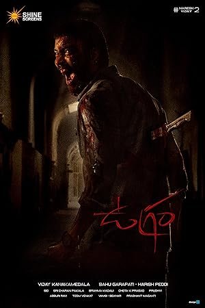 Ugram (Hindi Dubbed)