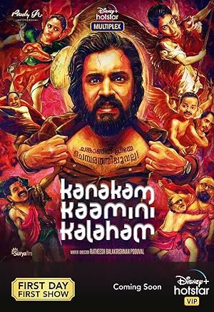 Kanakam Kaamini Kalaham (Hindi Dubbed)