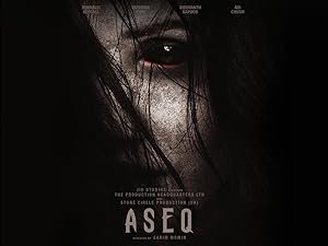 Aseq (2023)