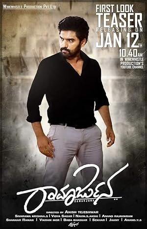 Ramarjuna (2021) Hindi Dubbed