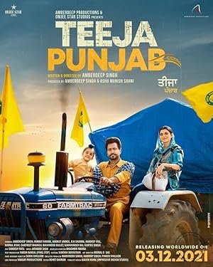 Teeja Punjab