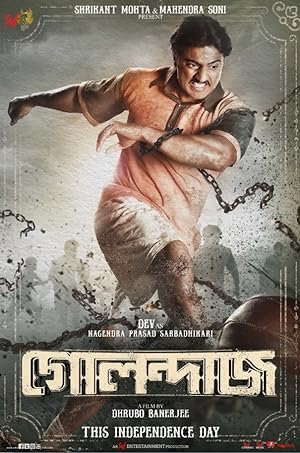 Golondaaj (Hindi Dubbed)