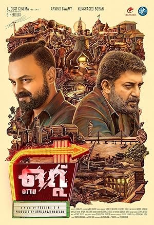 Ottu (Hindi Dubbed)