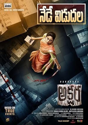 Akshara (2021) Hindi Dubbed