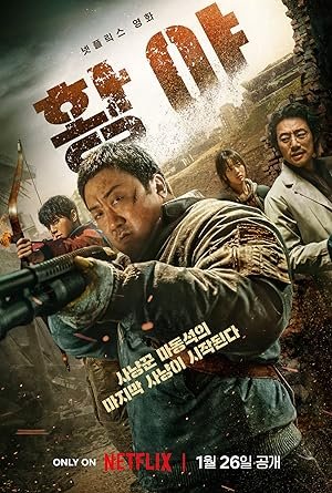 Badland Hunters (Hindi Dubbed)