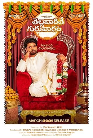 Thellavarithe Guruvaram (Hindi Dubbed)