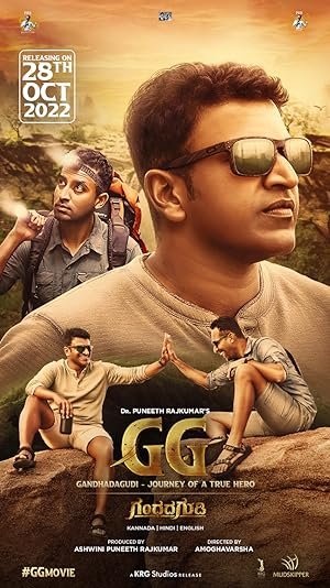 Gandhada Gudi (Hindi Dubbed)