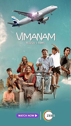 Vimanam Hindi Dubbed