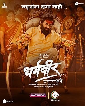 Dharmaveer (Hindi Dubbed)