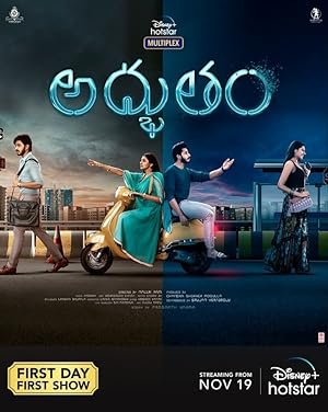 Adbhutham (Hindi Dubbed)