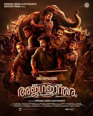 Ajagajantharam (Hindi Dubbed)